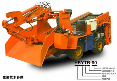 【山東鄆城隆祥 扒渣機(jī) 小型扒渣機(jī)】?jī)r(jià)格_廠家_圖片