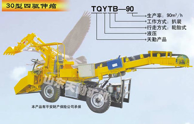 阿勒泰30型四驅(qū)伸縮TQYTB-100 扒渣機(jī)車