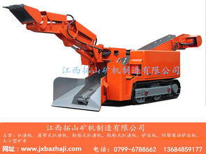 小型履帶扒渣機扒渣機高壓齒輪泵的維護小型扒渣機價格,小型履帶扒渣機扒渣機高壓齒輪泵的維護小型扒渣機價格生產(chǎn)廠家,小型履帶扒渣機扒渣機高壓齒輪泵的維護小型扒渣機價格價格