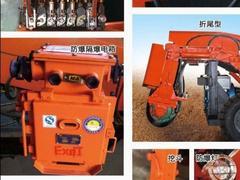 普洱小型扒渣機 云南電動輪式扒渣機 永力通防爆扒碴機,普洱小型扒渣機 云南電動輪式扒渣機 永力通防爆扒碴機生產(chǎn)廠家,普洱小型扒渣機 云南電動輪式扒渣機 永力通防爆扒碴機價格