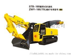 輪式扒渣機|輪式扒渣機 格|輪式扒渣機采購-輪式扒渣機行業(yè)市場