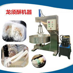 【食品廠使用的日產4000斤龍須酥機器生產廠家】- 