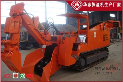 云南引水洞扒渣機批發(fā)價格 多功能引水洞扒渣機哪家售后周到