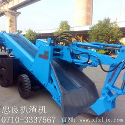 小型扒渣機價格圖片,小型扒渣機價格高清圖片 湖北襄陽忠良工程機械有限責(zé)任公司,