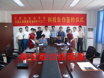 石家莊生產什么扒渣機 【冀川扒渣機】聯合鐵道大學共同研發批發&ndash;石家莊生產什么扒渣機 【冀川扒渣機】聯合鐵道大學共同研發廠家&ndash;石家莊生產什么扒渣機 【冀川扒渣機】聯合鐵道大學共同研發供應商