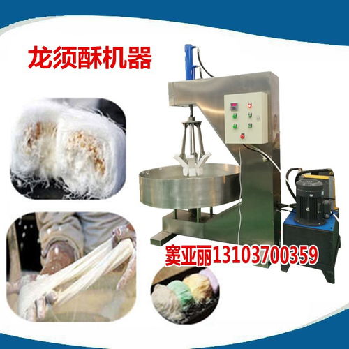 麥芽糖拉白機器與龍須酥糖拉絲設備在扒渣機生產(chǎn)中的應用